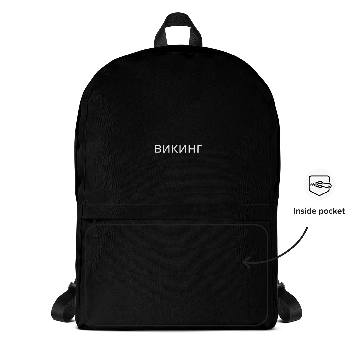 ВИКИНГ Original Midnight Black Backpack