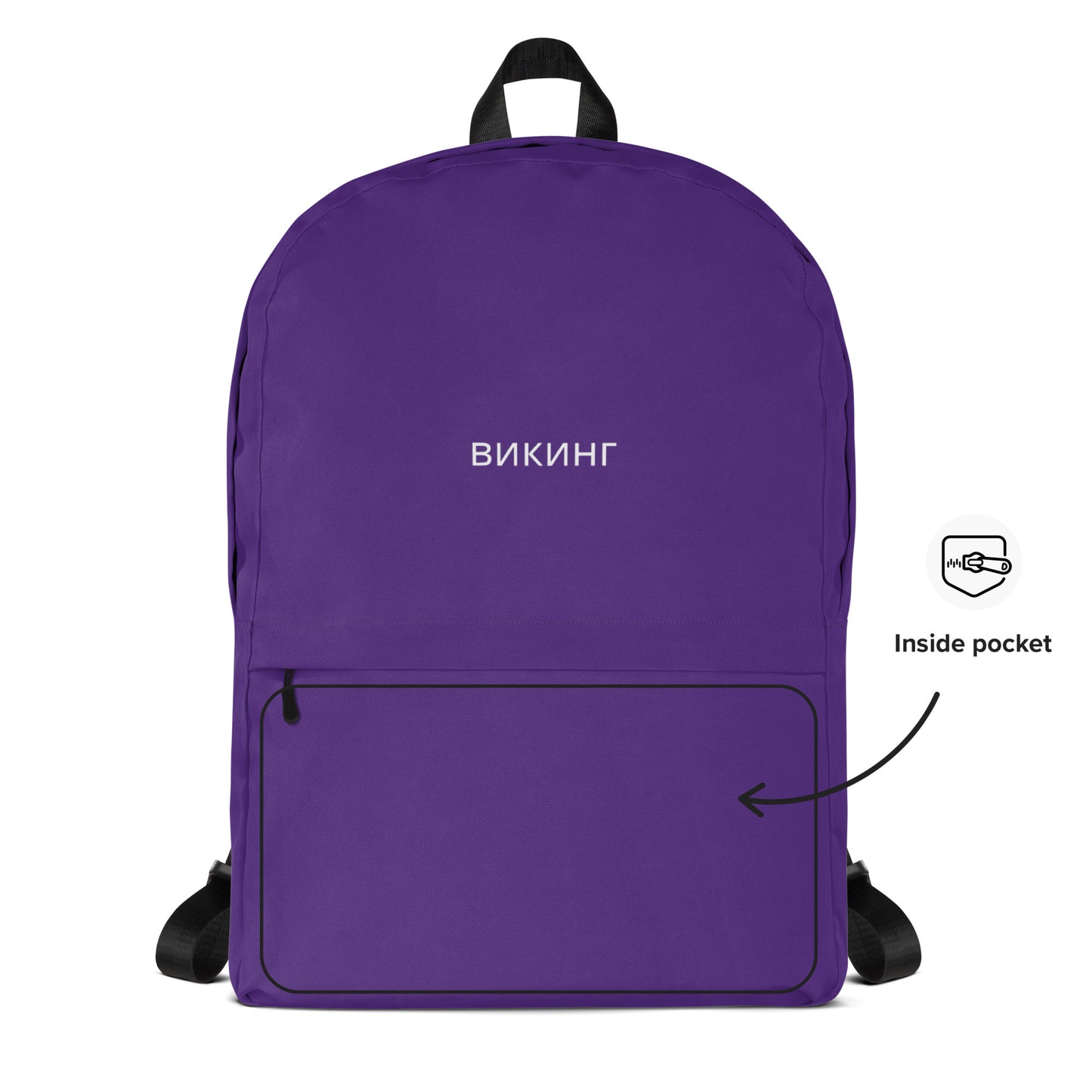 ВИКИНГ Original Plum Purple Backpack