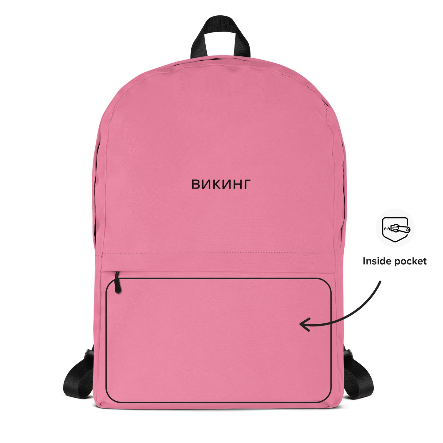 ВИКИНГ Original Bubble Gum Pink Backpack