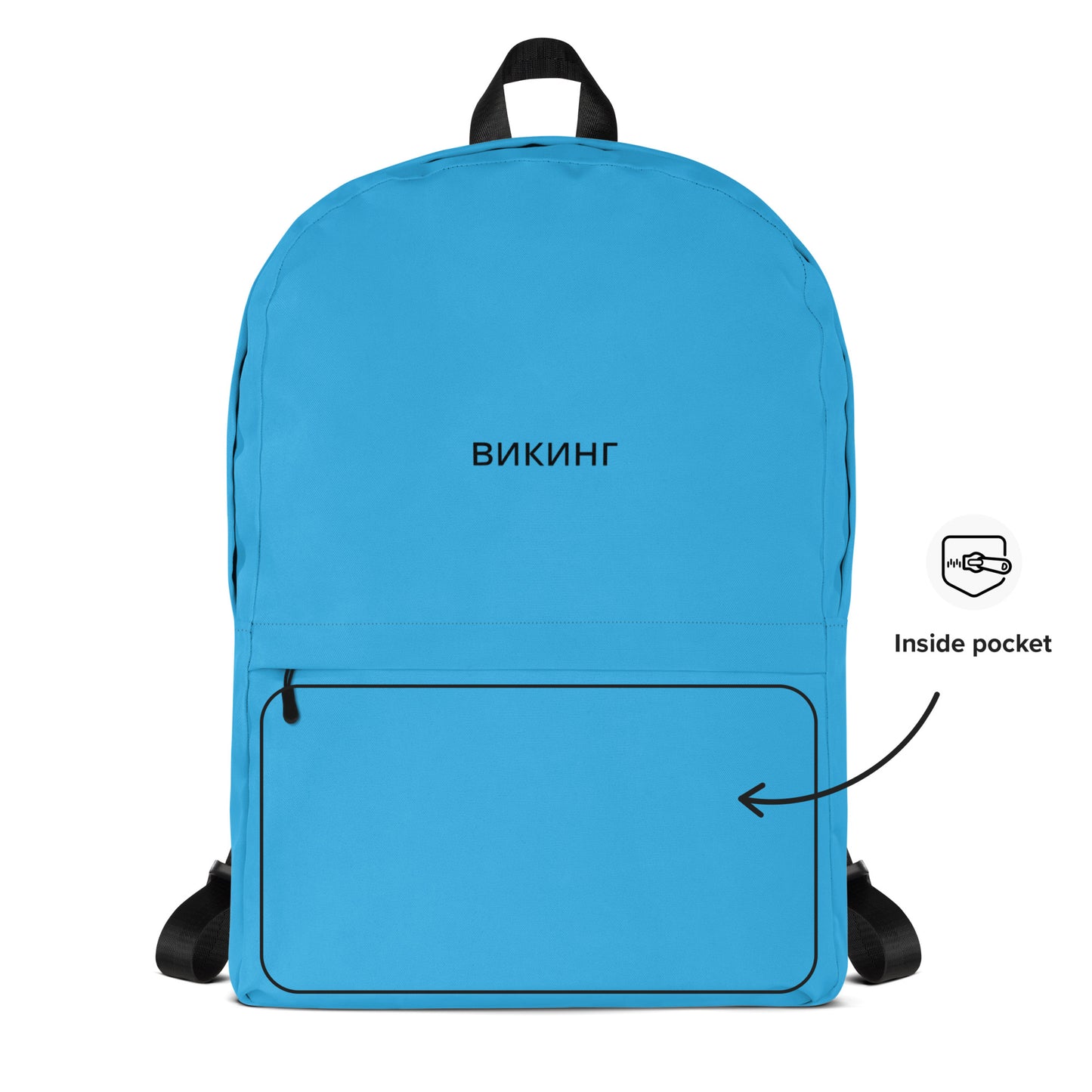 ВИКИНГ Original Olympic Blue Backpack