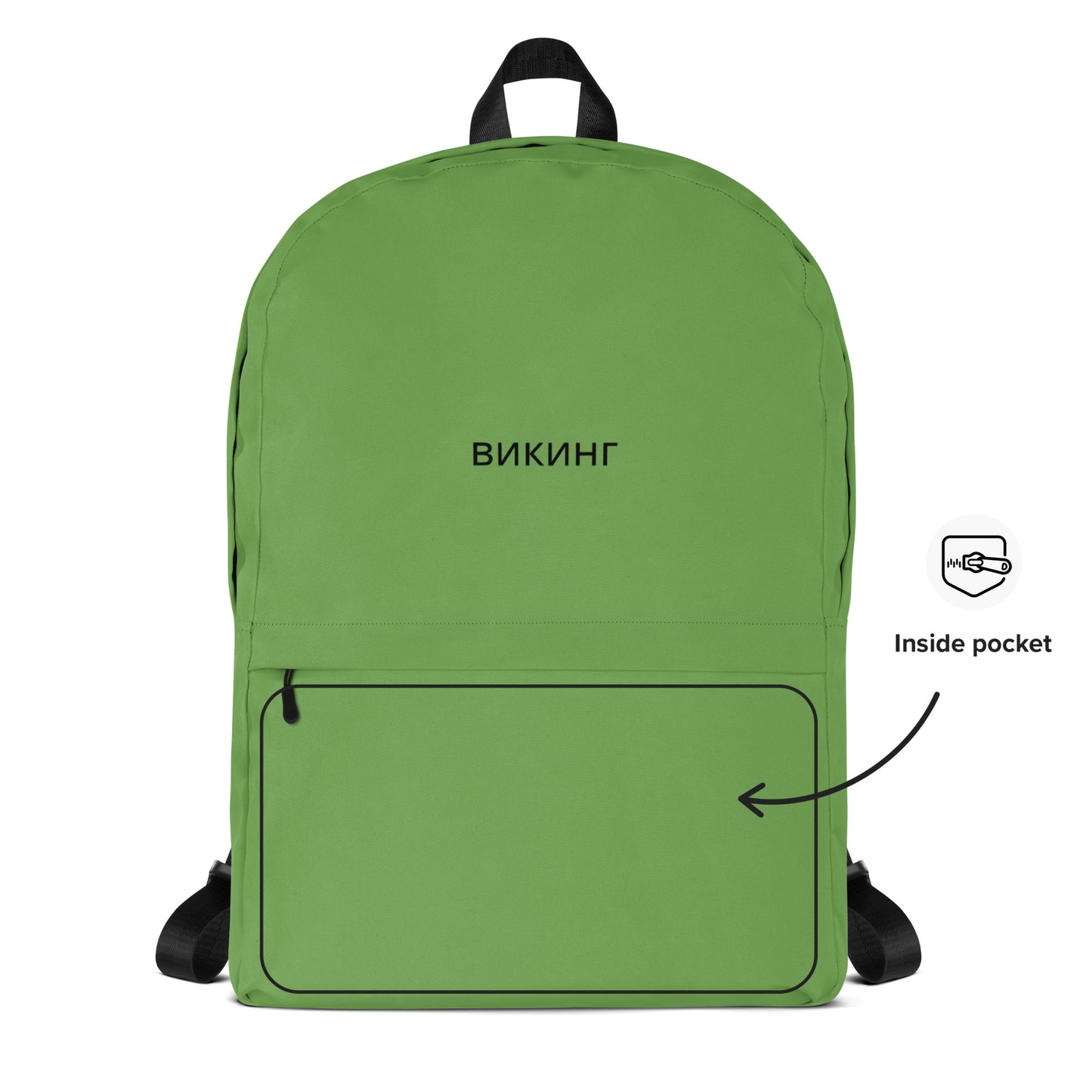 ВИКИНГ Original Shamrock Green Backpack