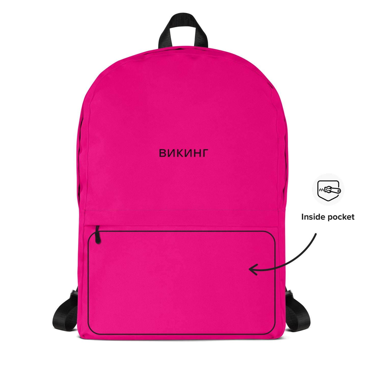 ВИКИНГ Original Bright Pink Backpack