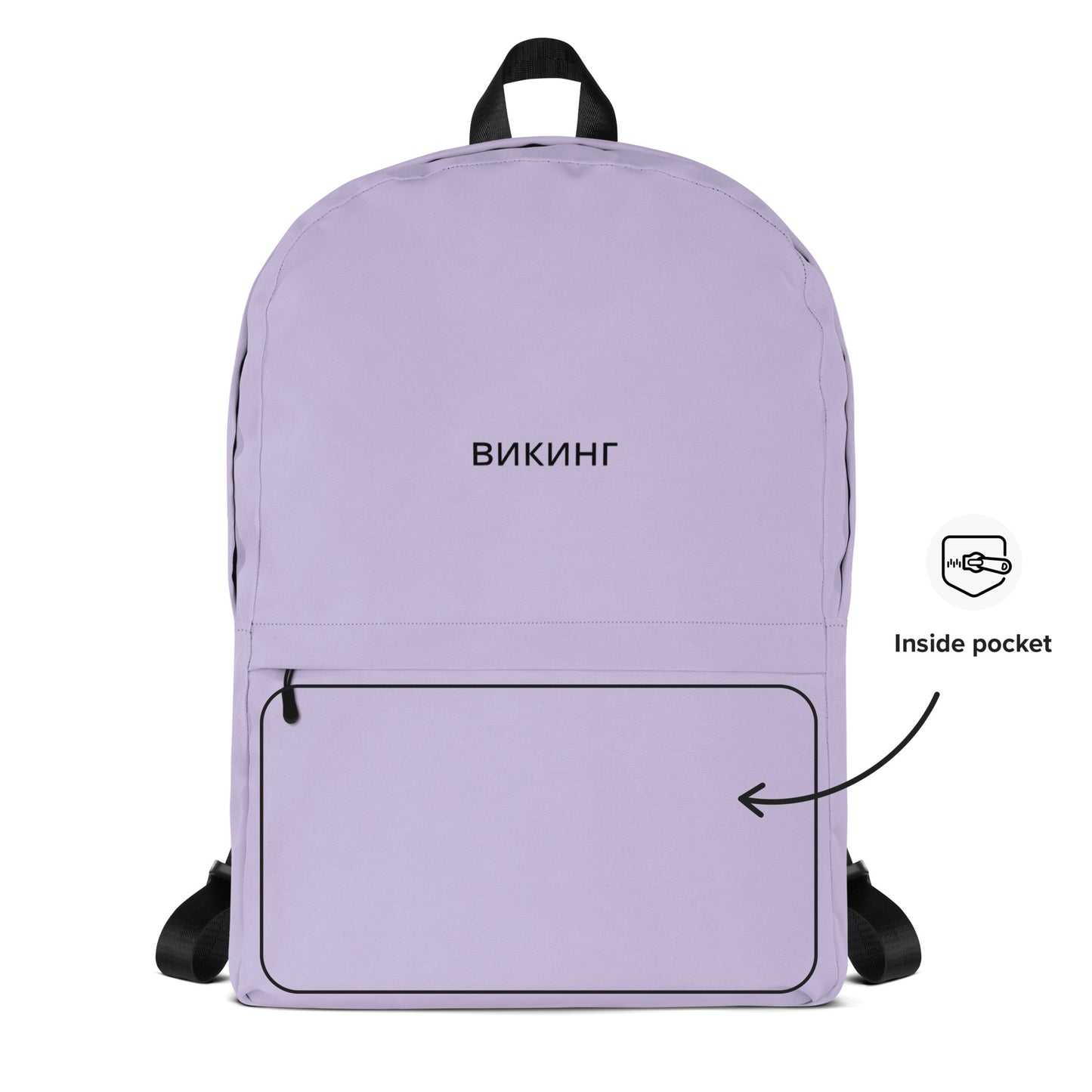 ВИКИНГ Original Lustful Purple Backpack