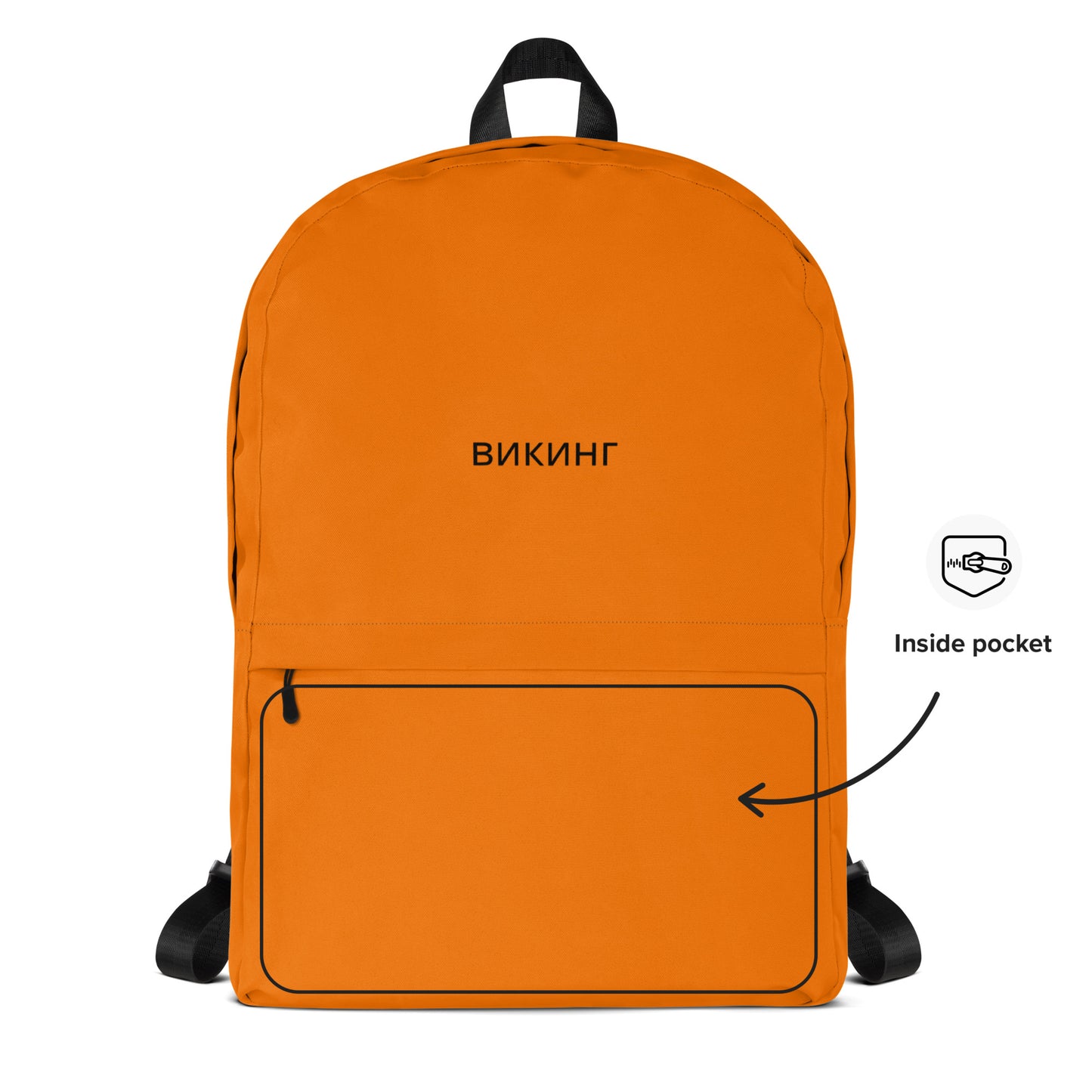 ВИКИНГ Original Tangerine Orange Backpack