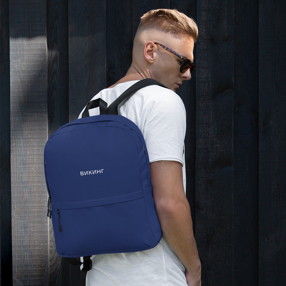 ВИКИНГ Original Navy Blue Backpack