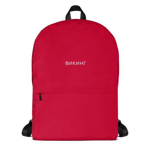 ВИКИНГ Original Lipstick Red Backpack