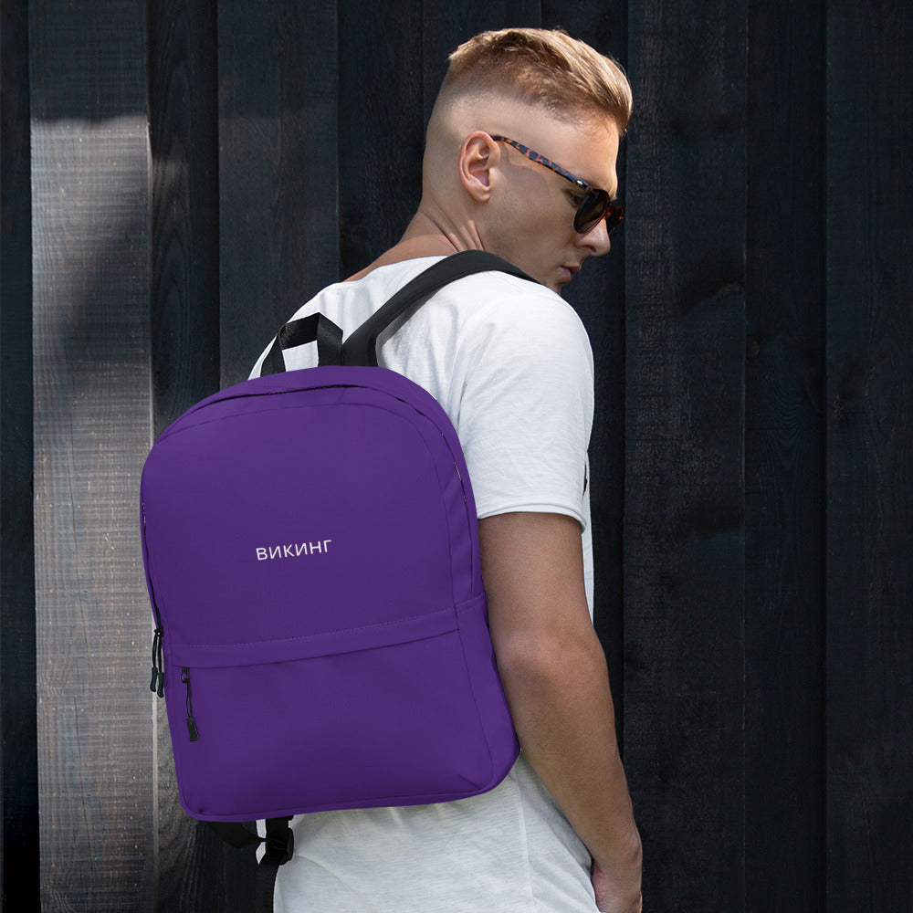 ВИКИНГ Original Plum Purple Backpack