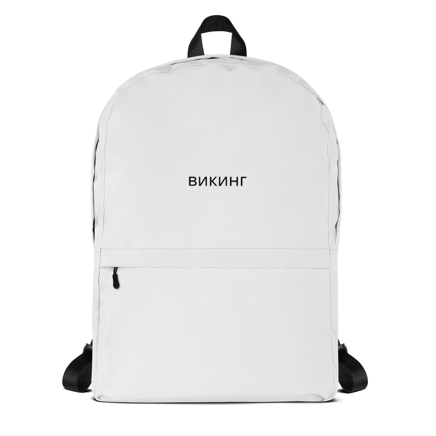 ВИКИНГ Original Snow White Backpack