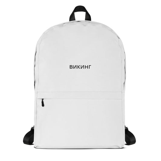 ВИКИНГ Original Snow White Backpack