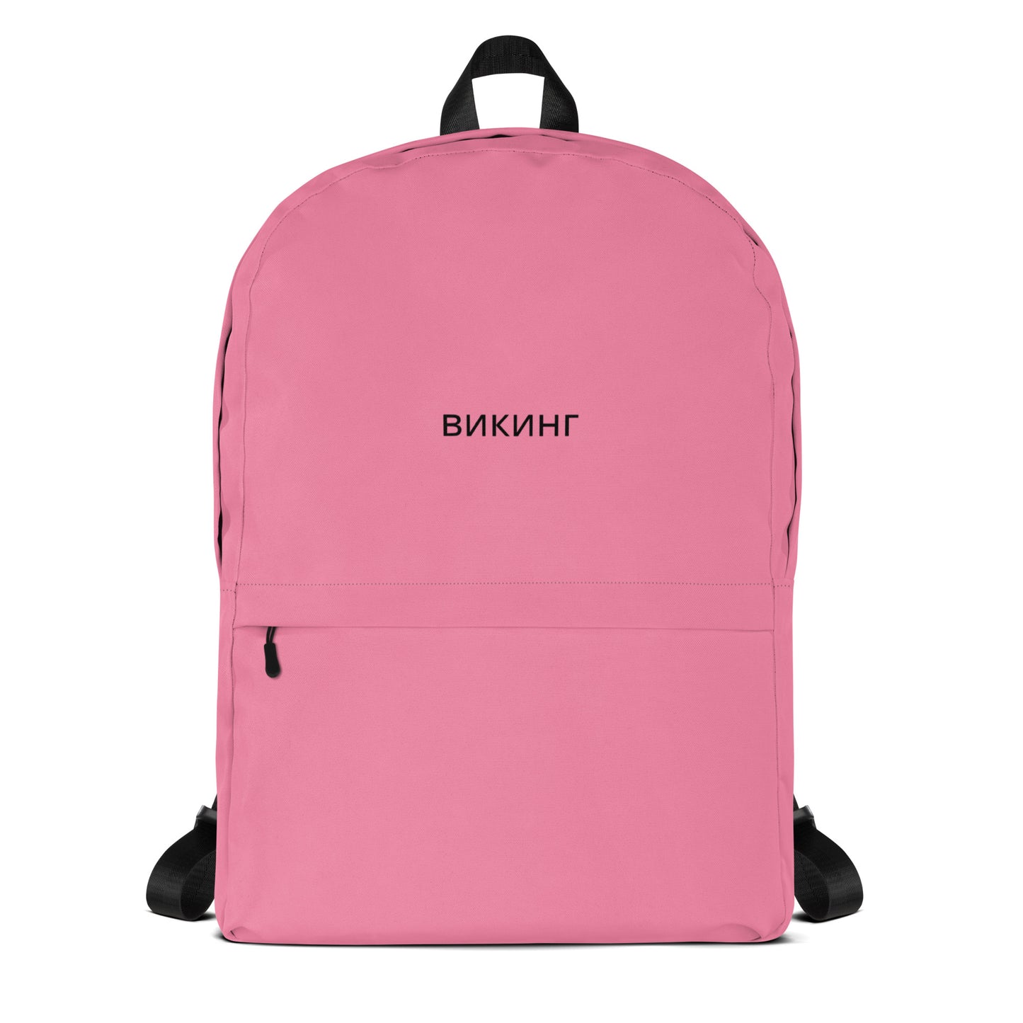 ВИКИНГ Original Bubble Gum Pink Backpack