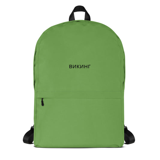 ВИКИНГ Original Shamrock Green Backpack