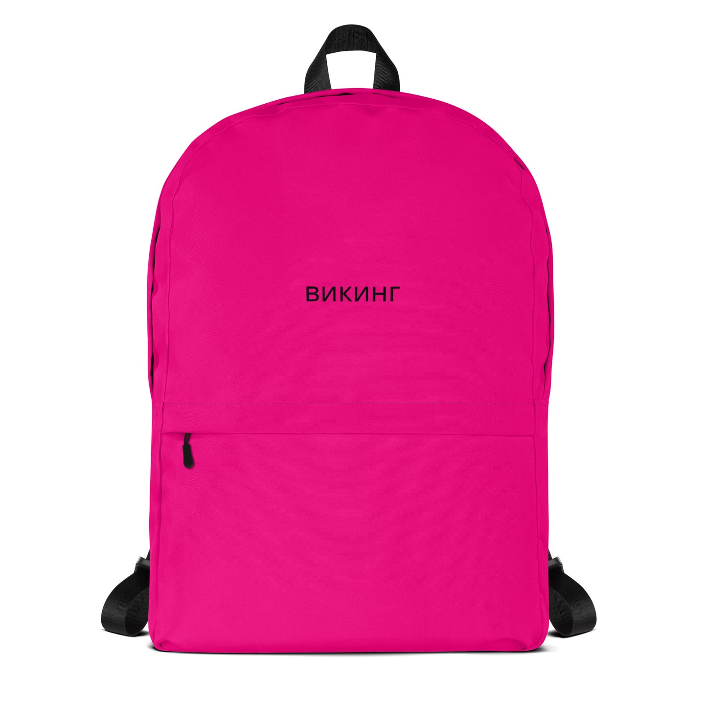 ВИКИНГ Original Bright Pink Backpack