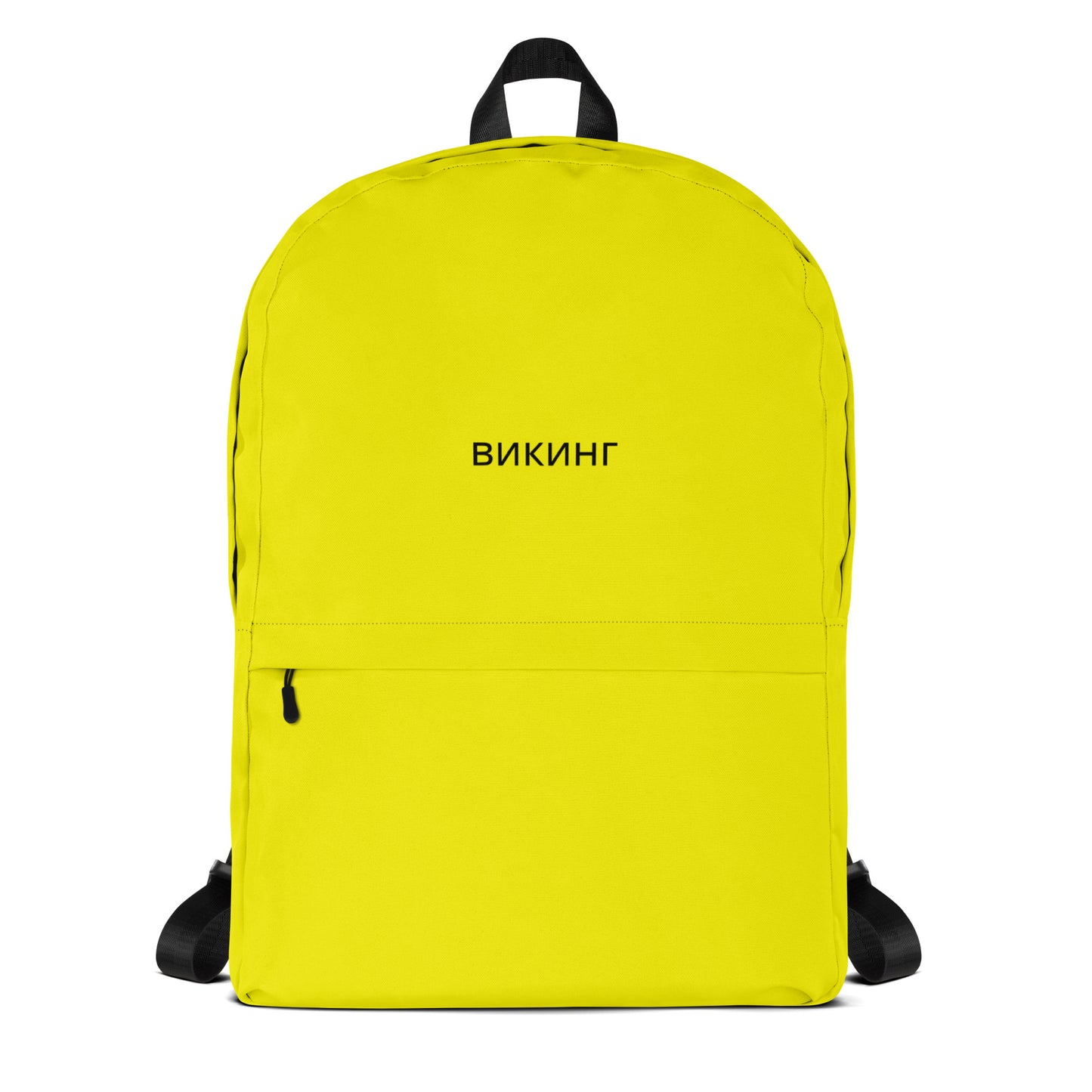 ВИКИНГ Original Bumble Bee Yellow Backpack