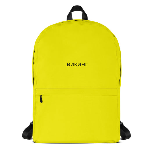 ВИКИНГ Original Bumble Bee Yellow Backpack