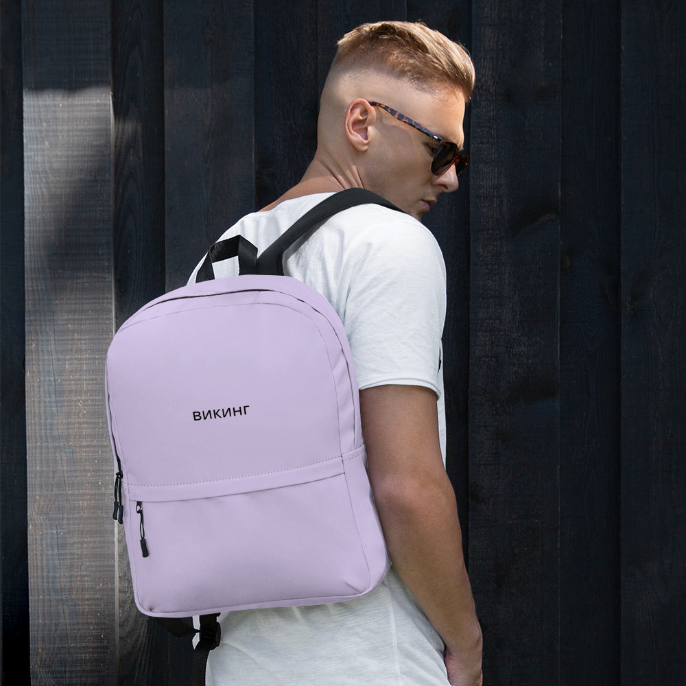 ВИКИНГ Original Lustful Purple Backpack