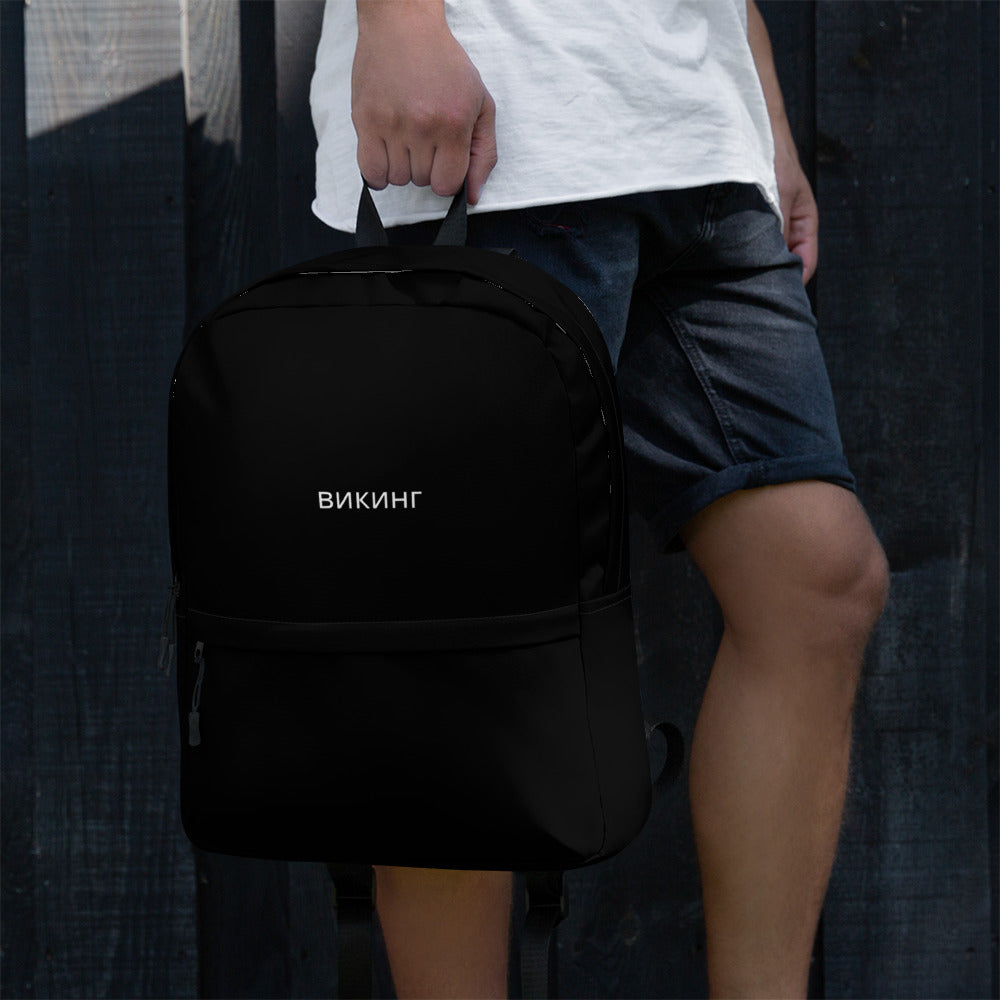 ВИКИНГ Original Midnight Black Backpack