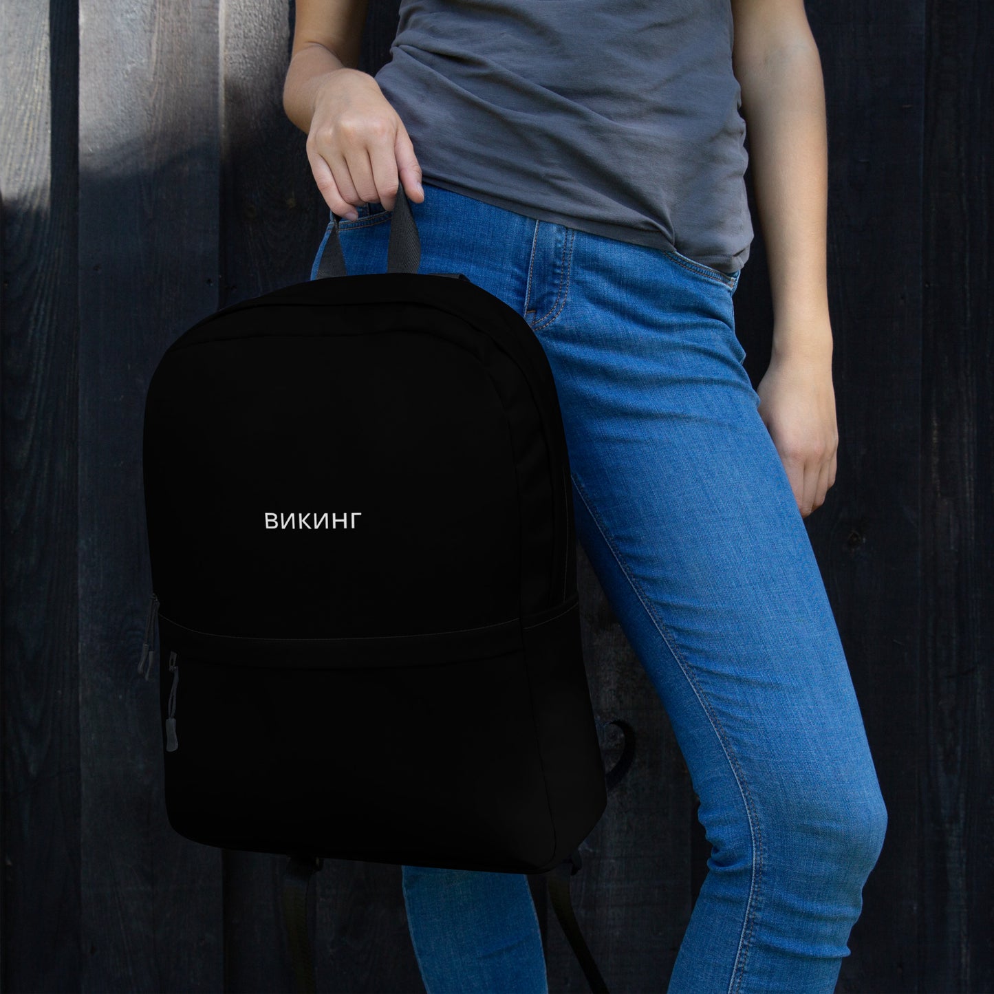 ВИКИНГ Original Midnight Black Backpack