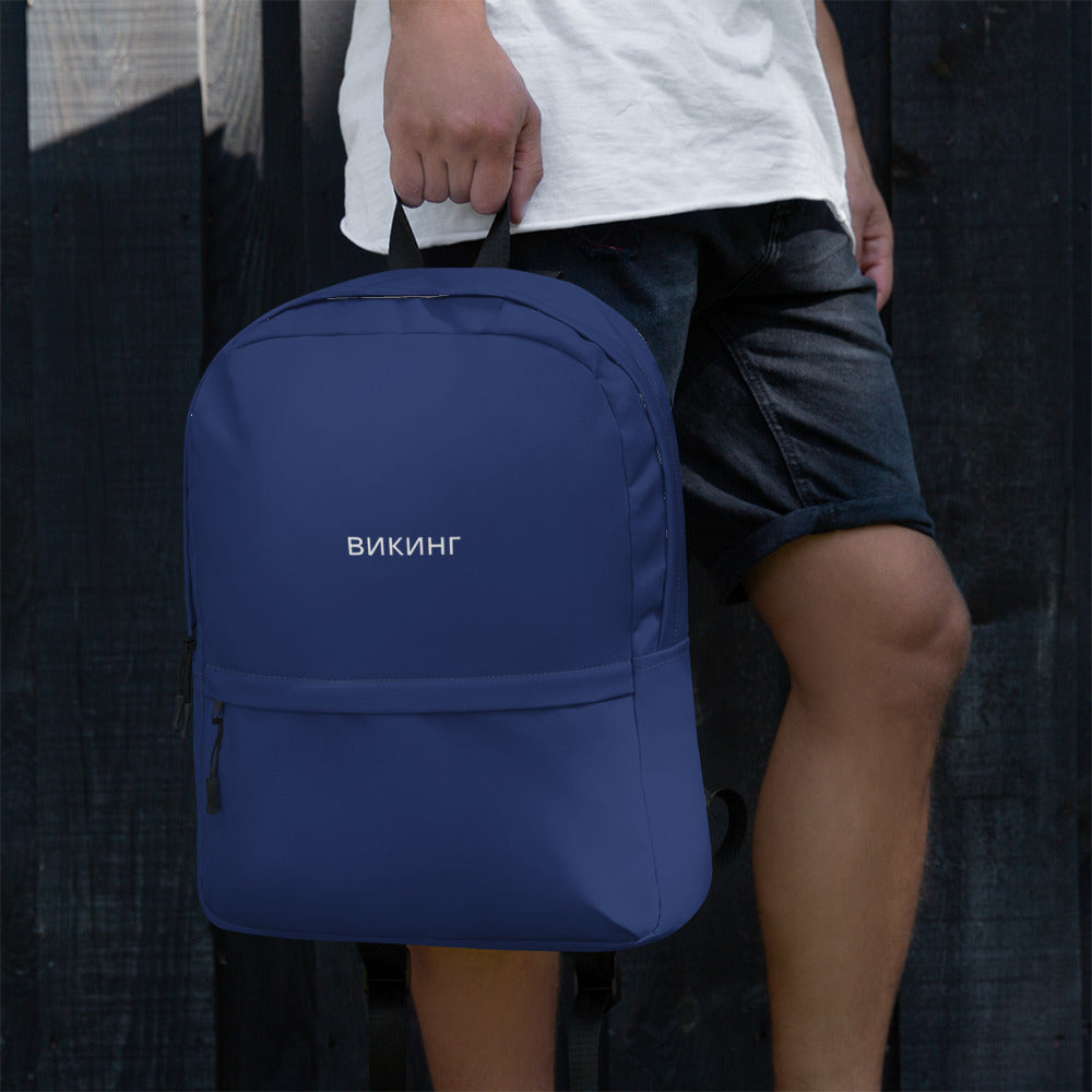 ВИКИНГ Original Navy Blue Backpack