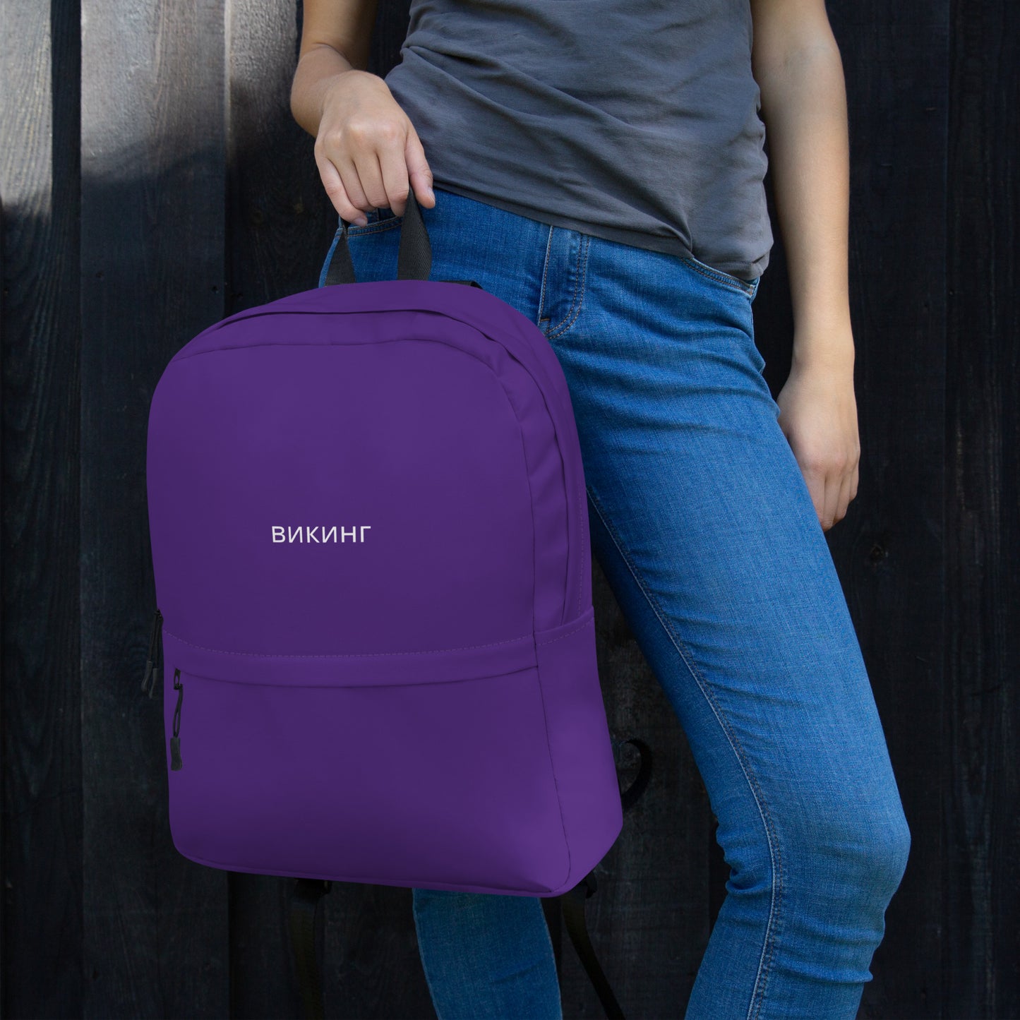 ВИКИНГ Original Plum Purple Backpack