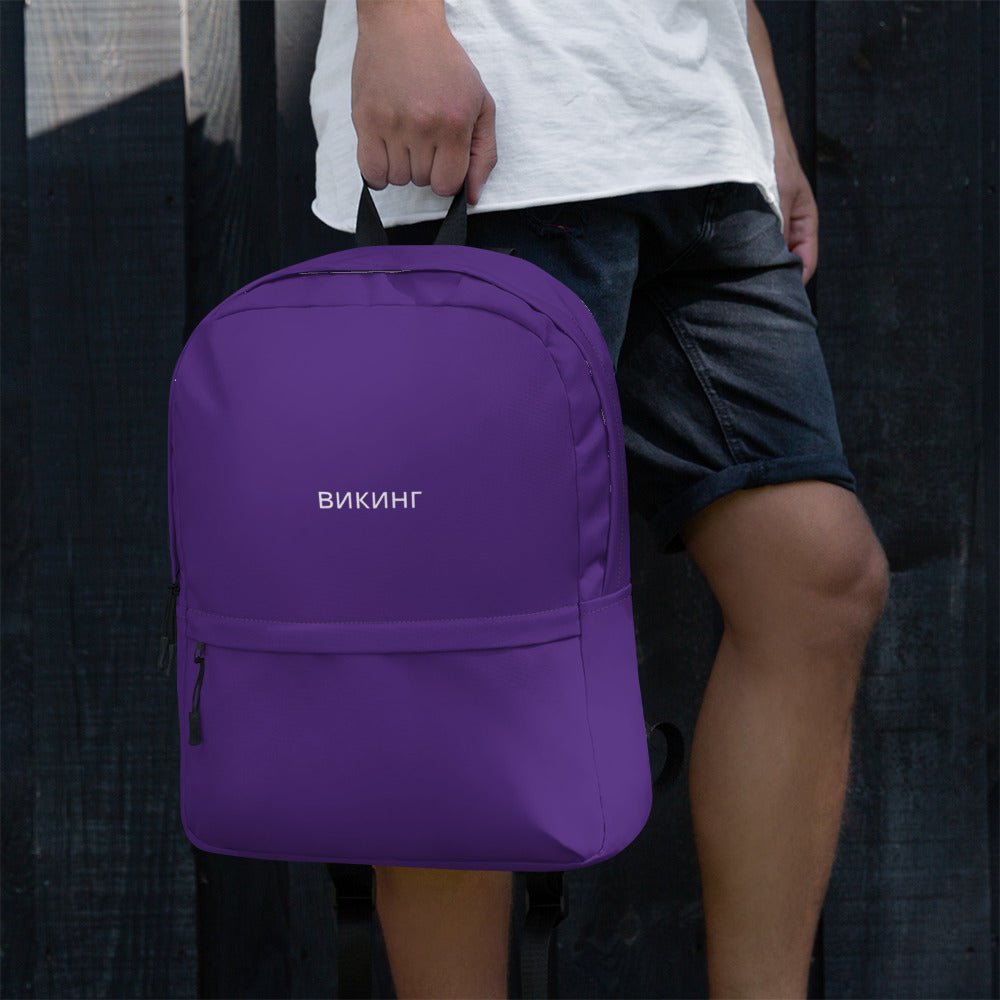 ВИКИНГ Original Plum Purple Backpack