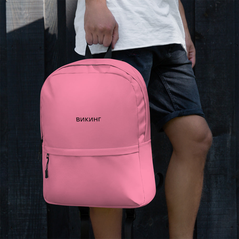 ВИКИНГ Original Bubble Gum Pink Backpack