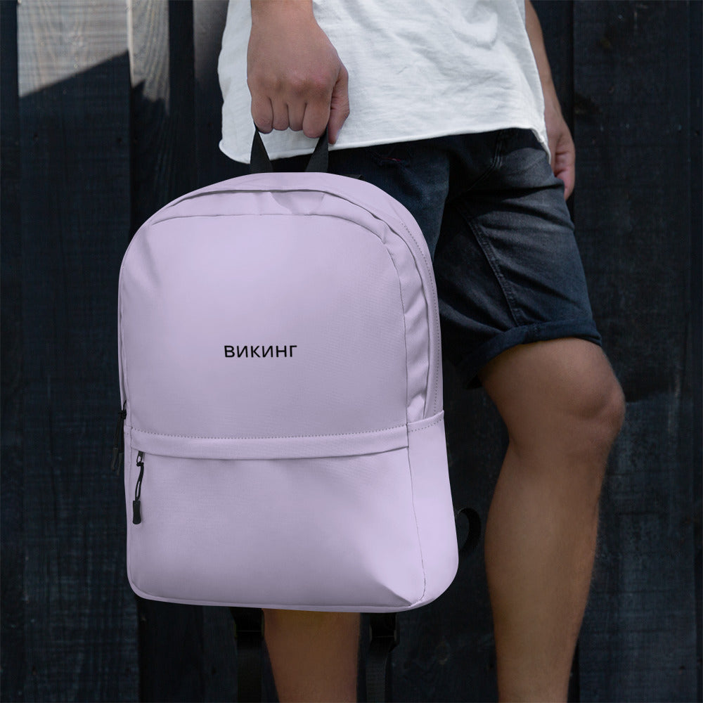 ВИКИНГ Original Lustful Purple Backpack