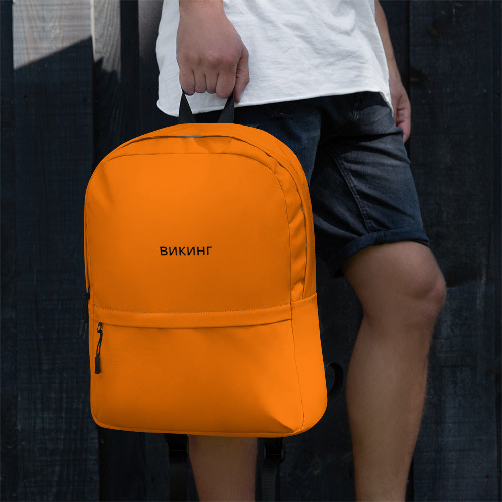 ВИКИНГ Original Tangerine Orange Backpack