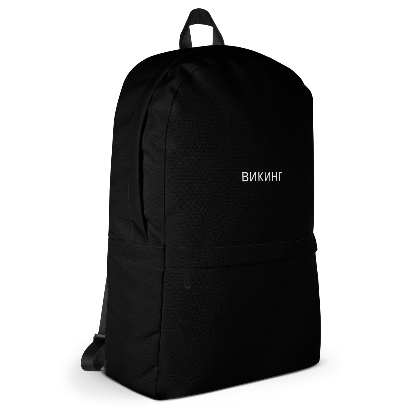 ВИКИНГ Original Midnight Black Backpack