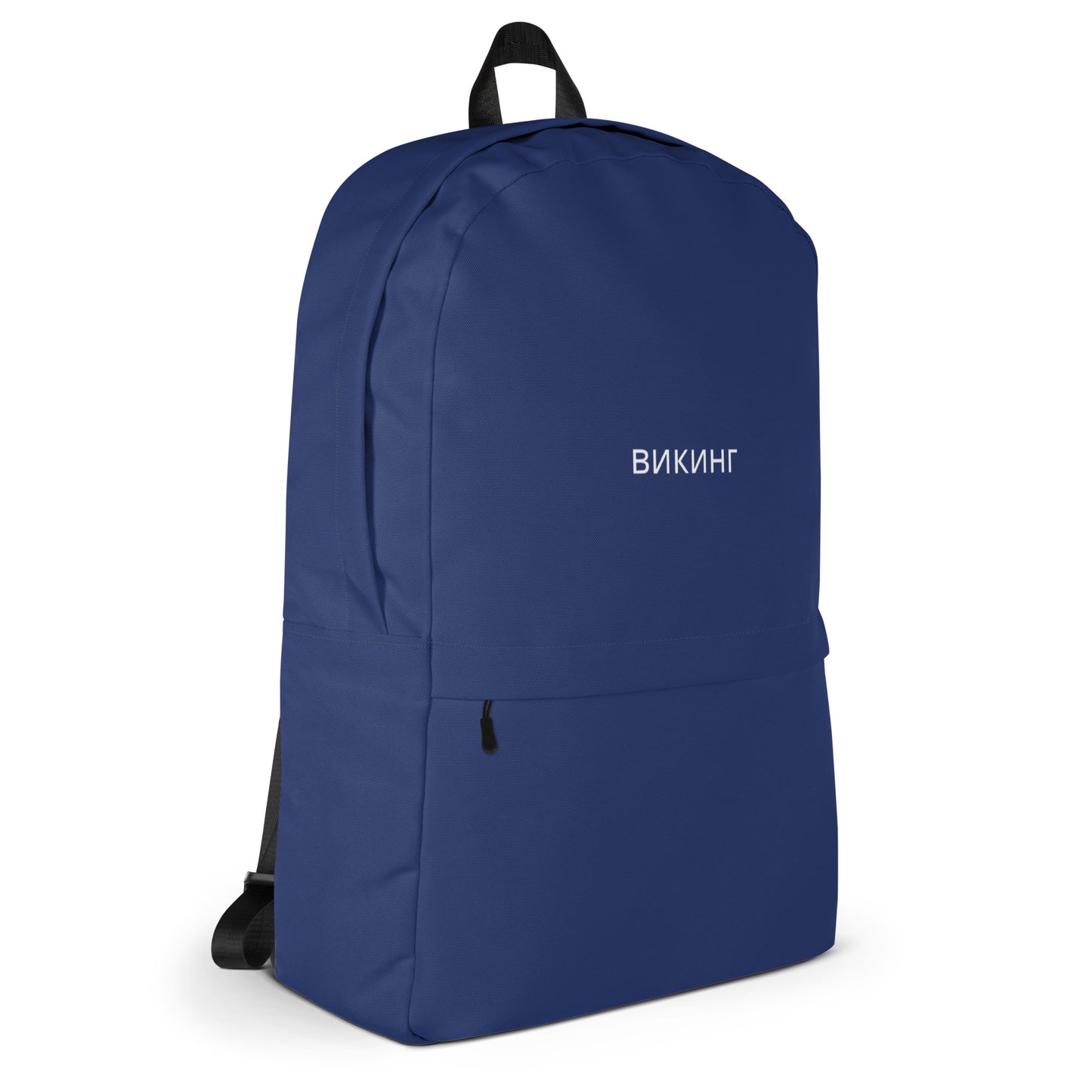 ВИКИНГ Original Navy Blue Backpack