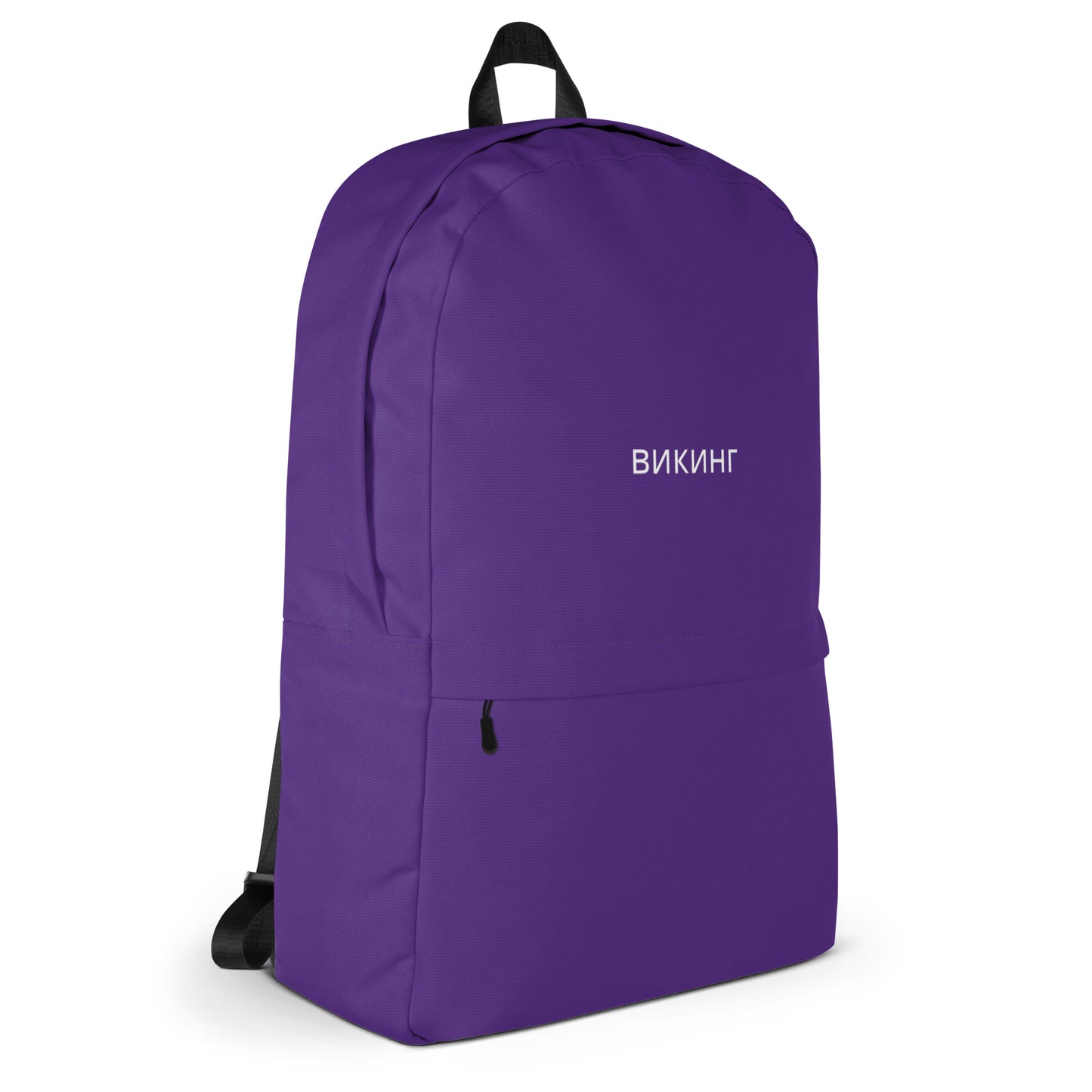 ВИКИНГ Original Plum Purple Backpack