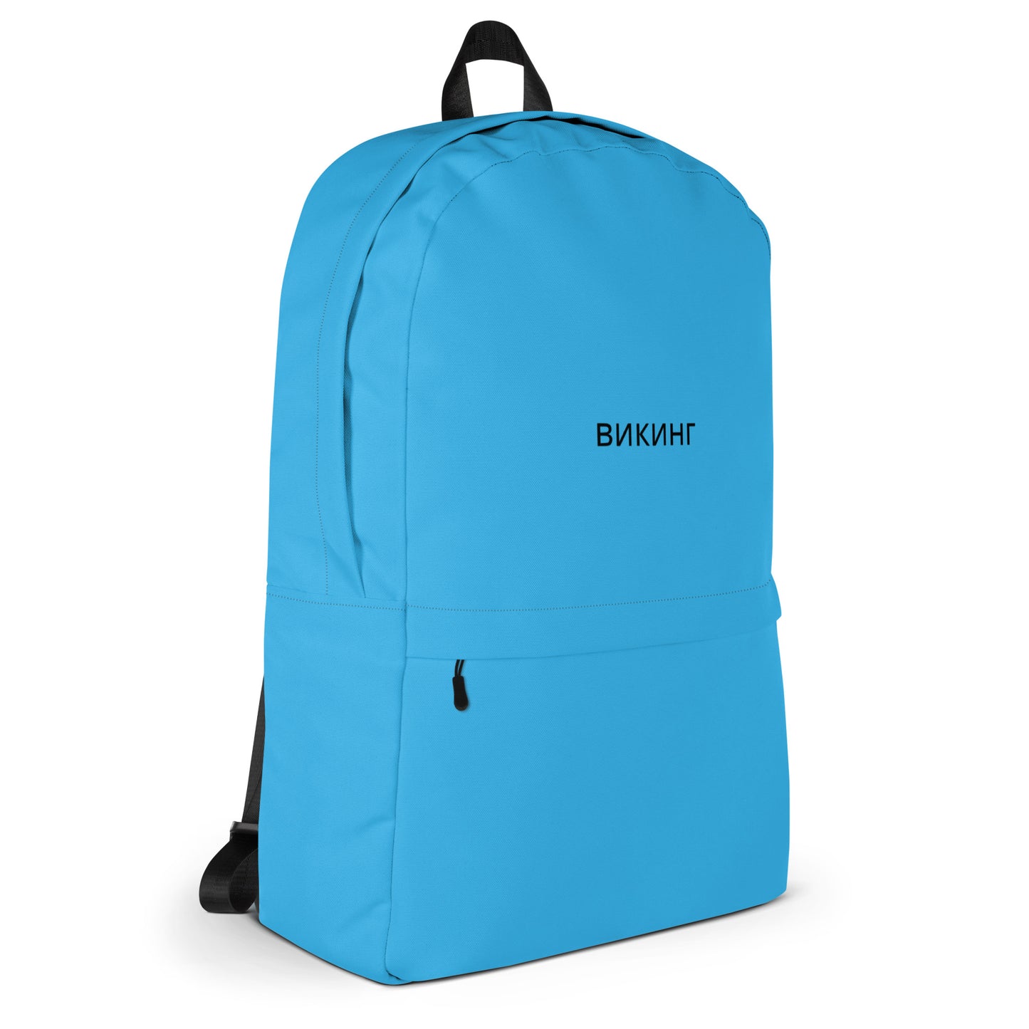 ВИКИНГ Original Olympic Blue Backpack