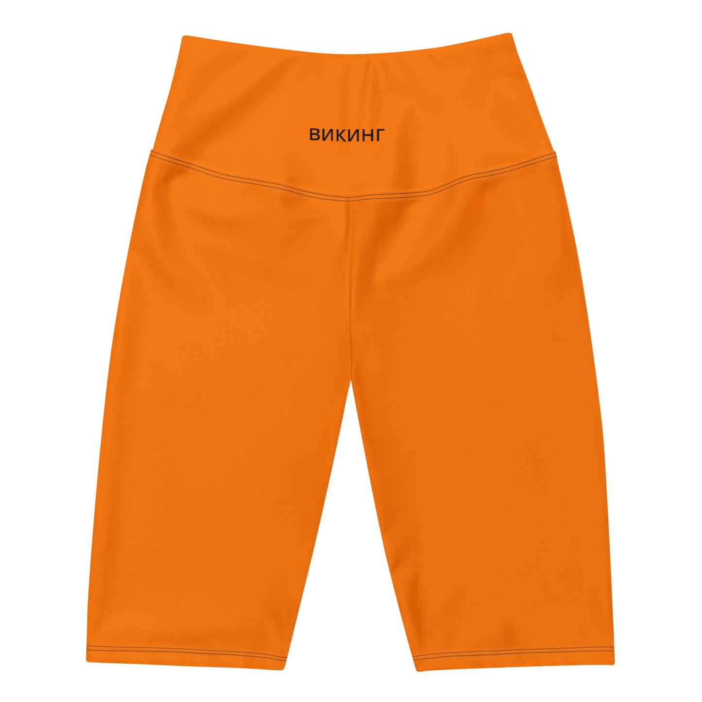 ВИКИНГ Original Tangerine Orange Biker Shorts