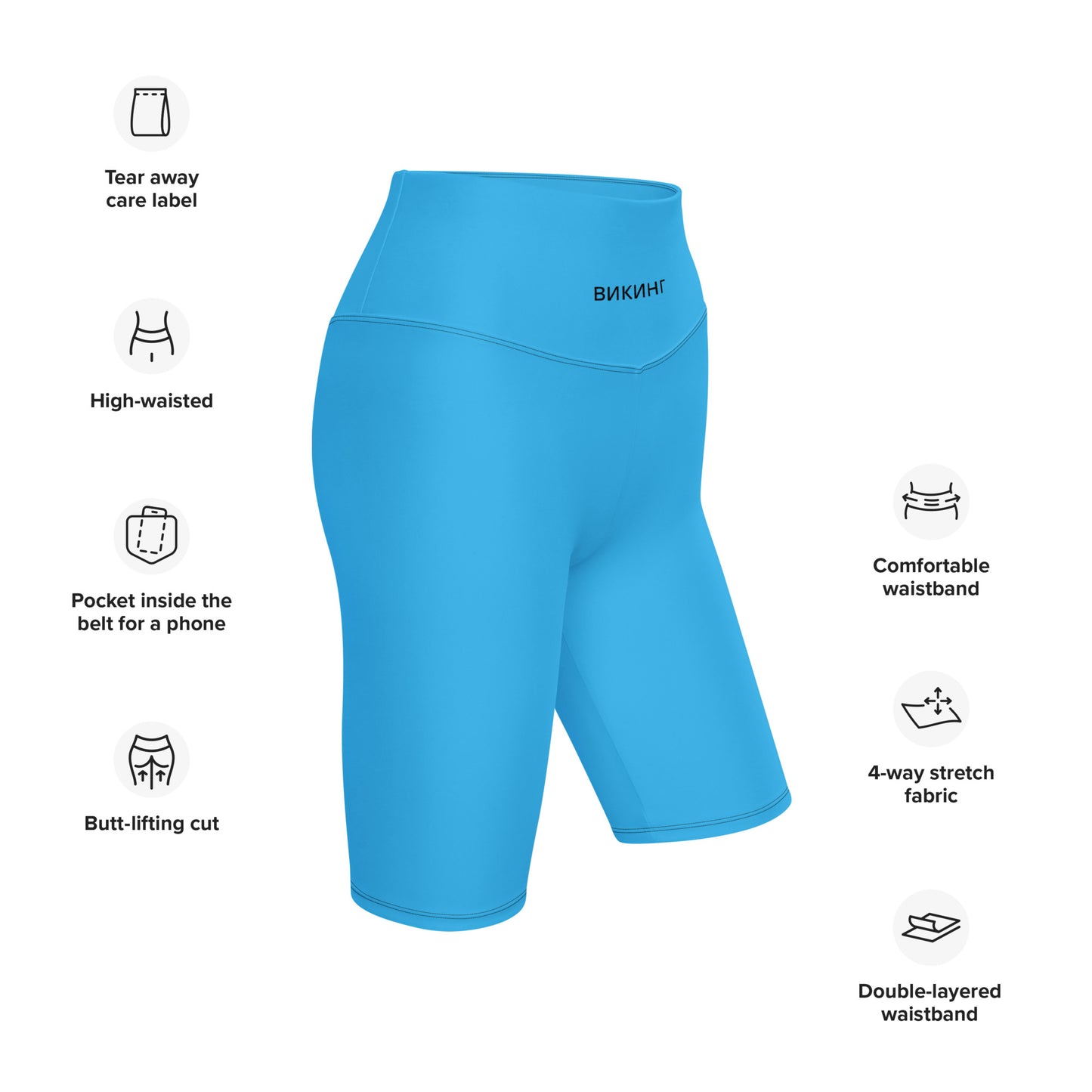 ВИКИНГ Original Olympic Blue Biker Shorts