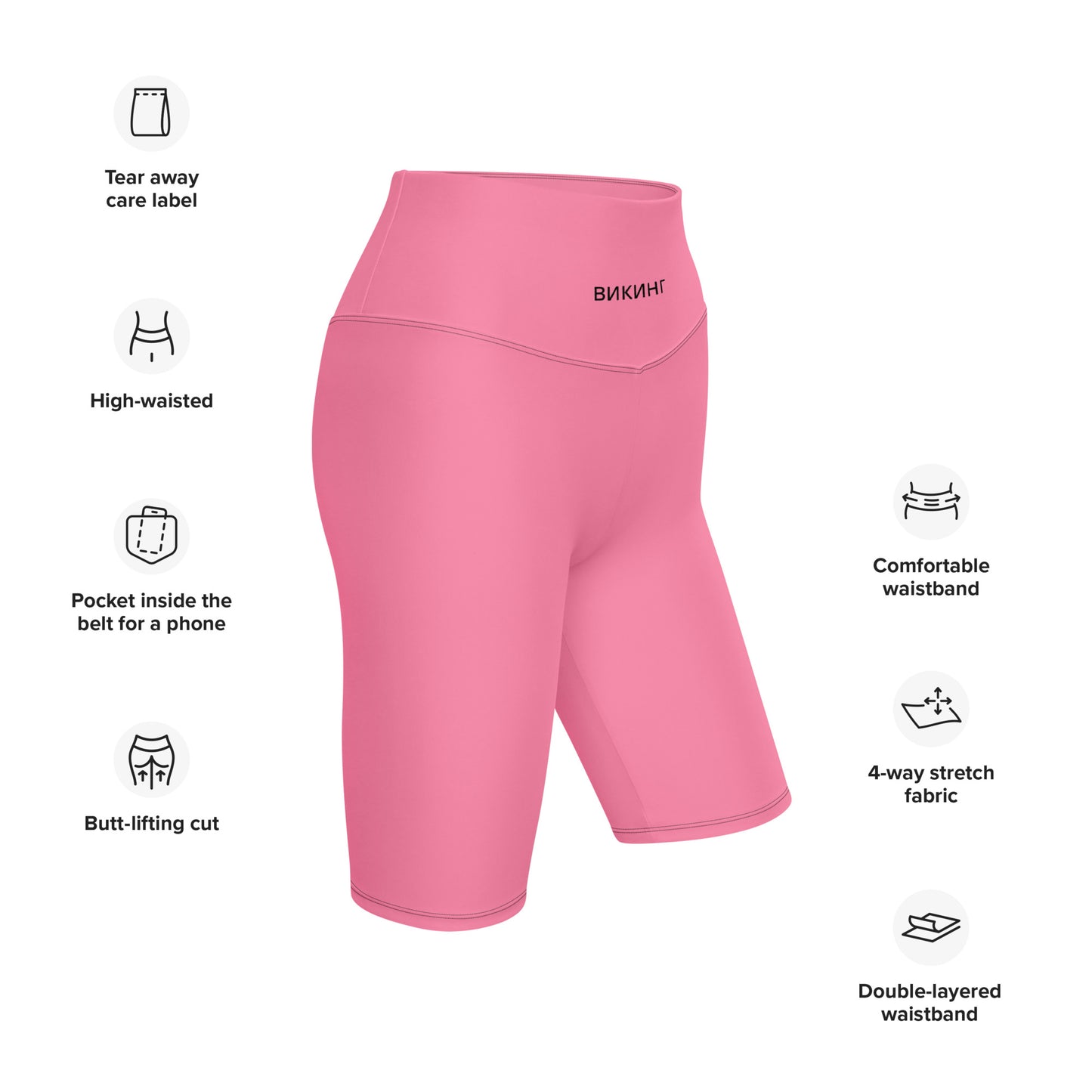 ВИКИНГ Original Bubble Gum Pink Biker Shorts