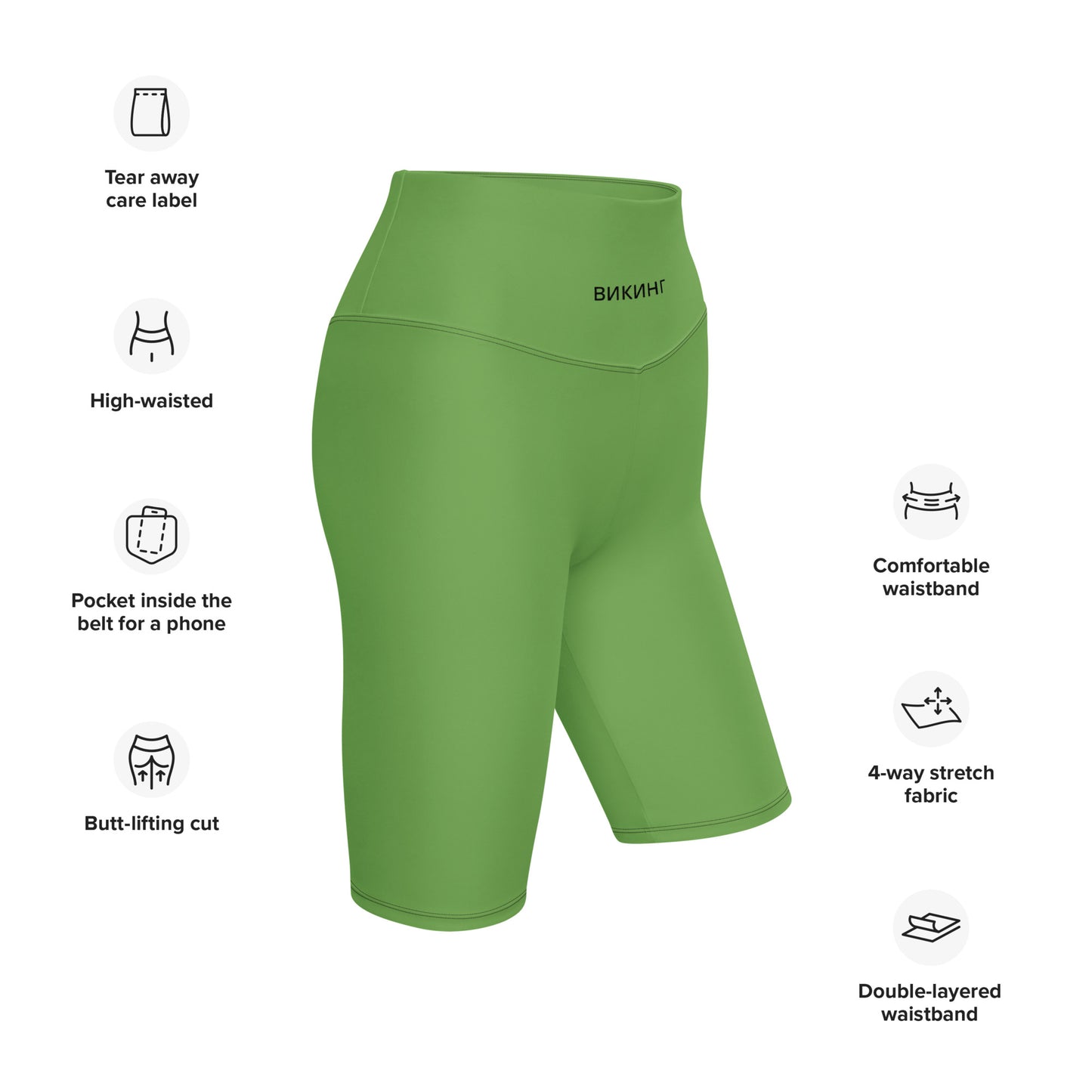 ВИКИНГ Original Shamrock Green Biker Shorts