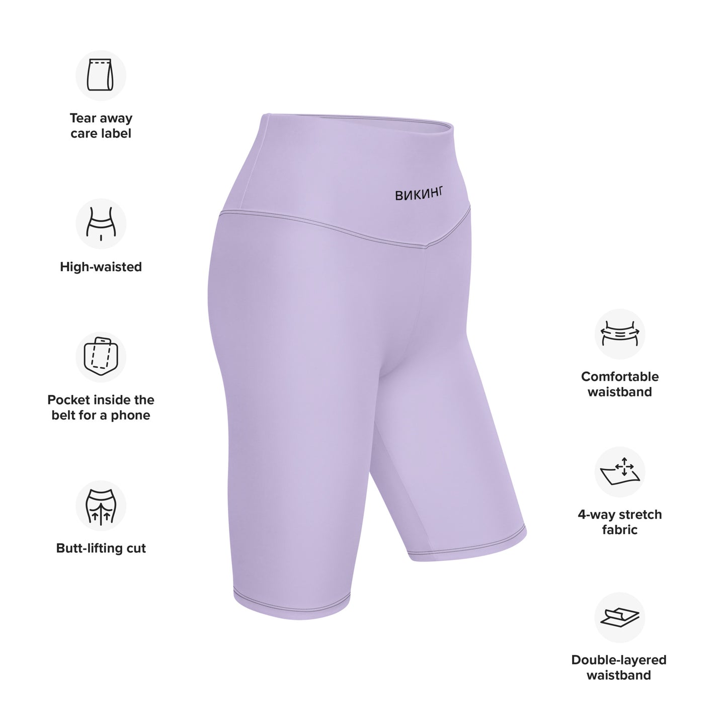 ВИКИНГ Original Lustful Purple Biker Shorts