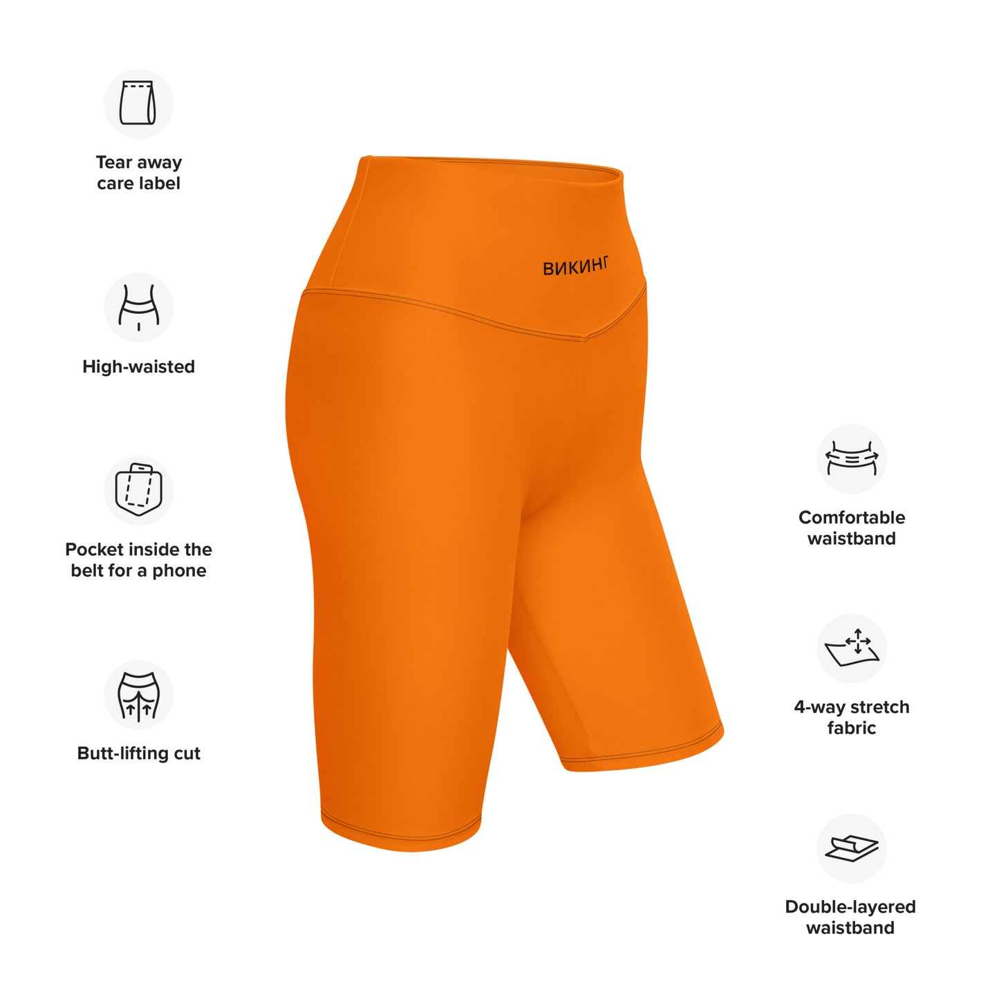 ВИКИНГ Original Tangerine Orange Biker Shorts