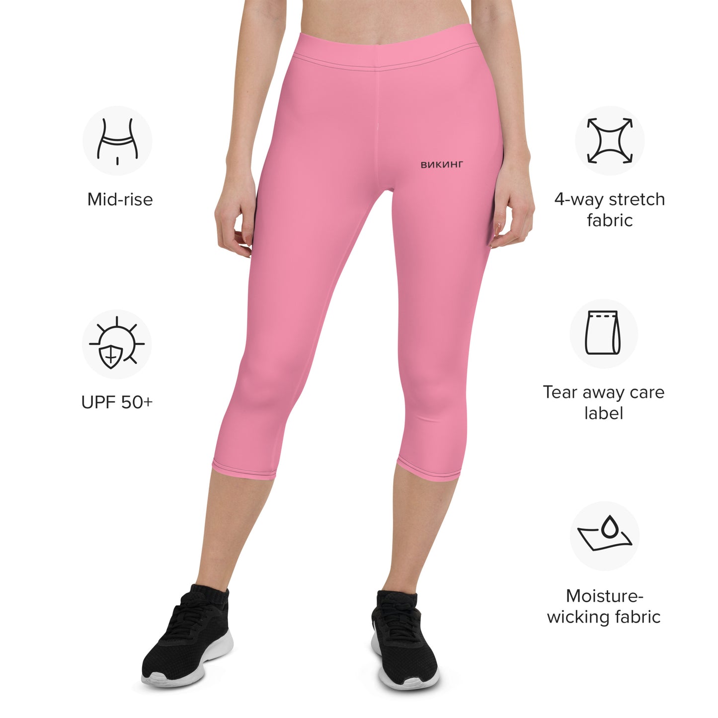 ВИКИНГ Original Bubble Gum Pink Performance Capri Leggings