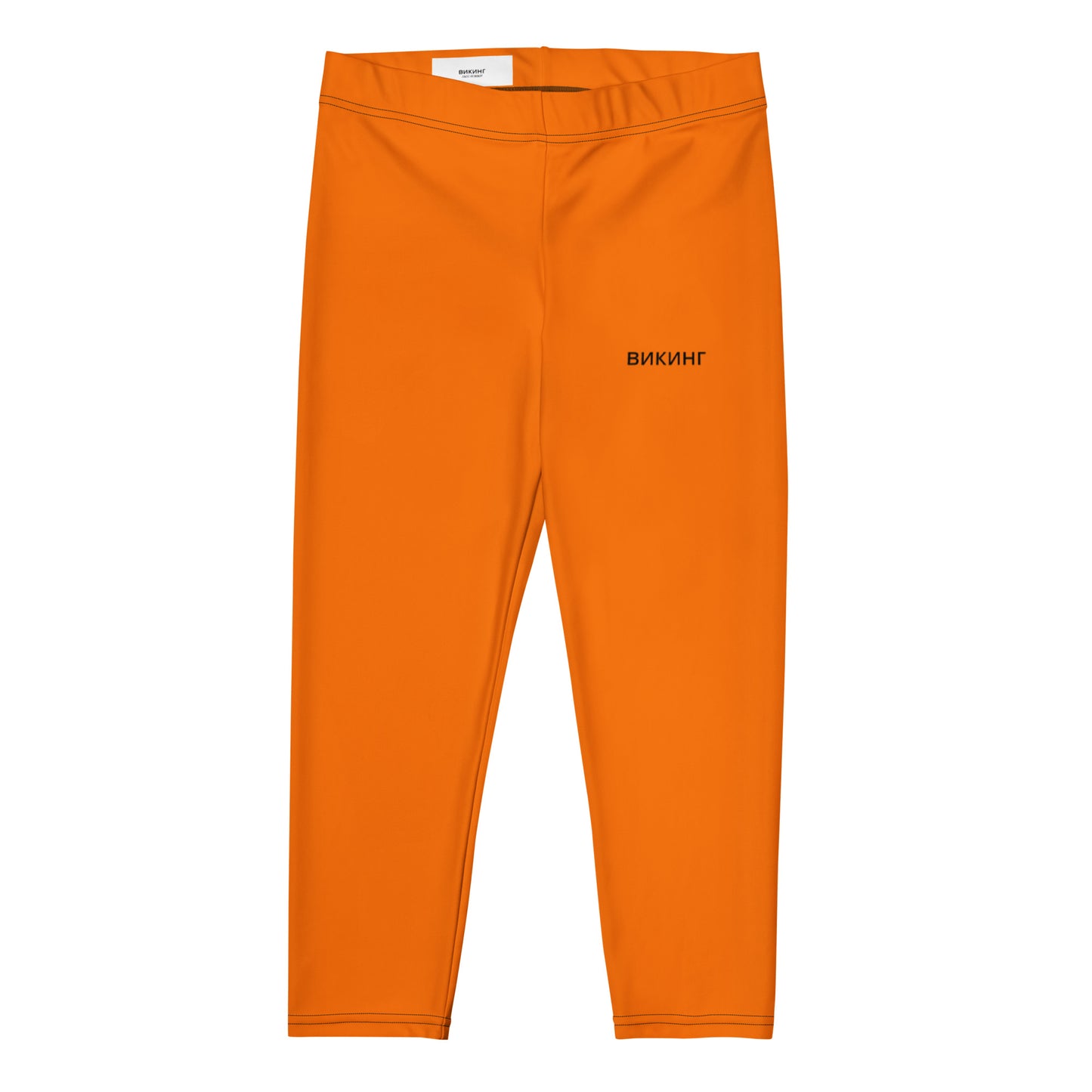 ВИКИНГ Original Tangerine Orange Performance Capri Leggings