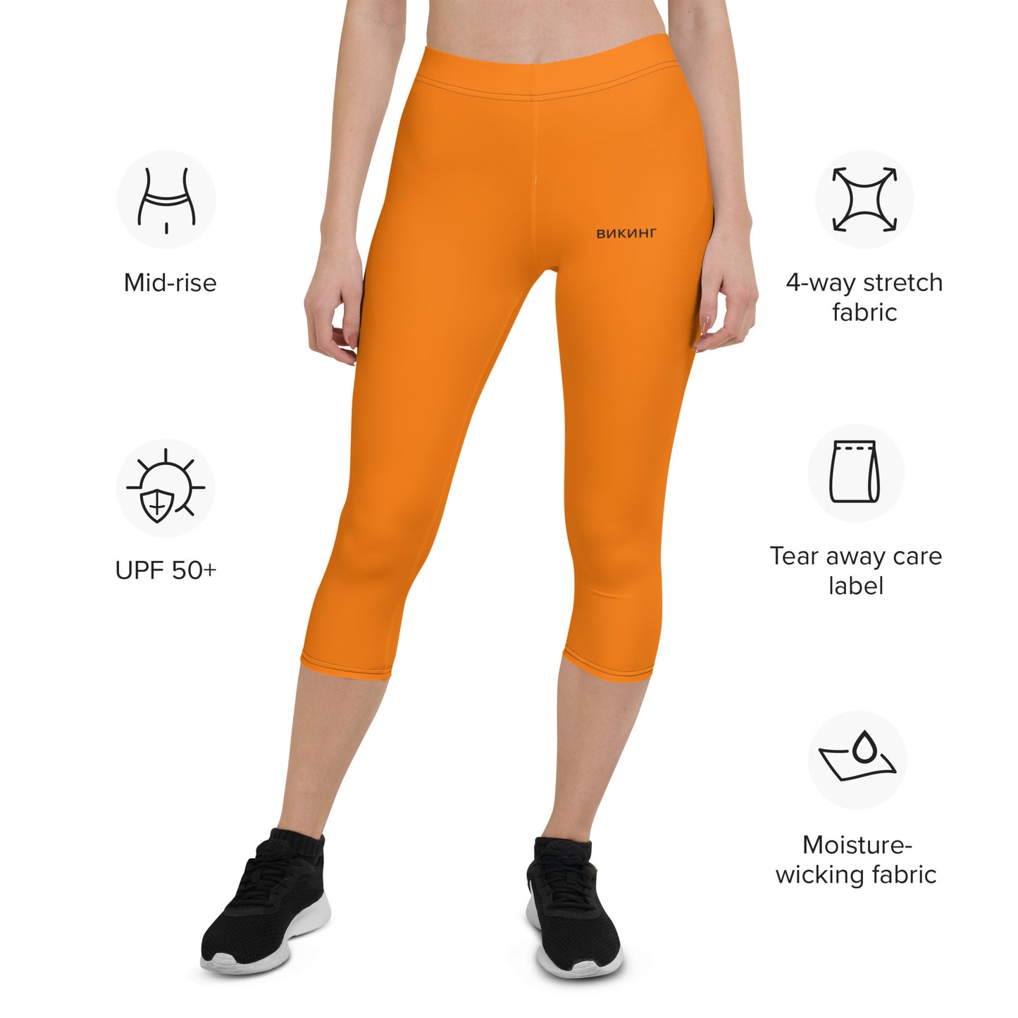 ВИКИНГ Original Tangerine Orange Performance Capri Leggings