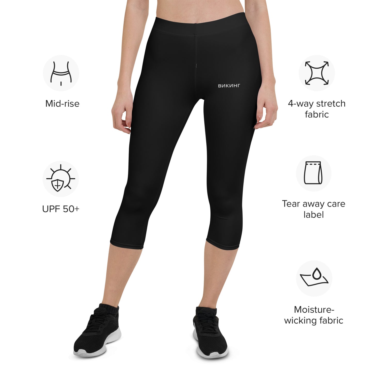 ВИКИНГ Original Midnight Black Performance Capri Leggings