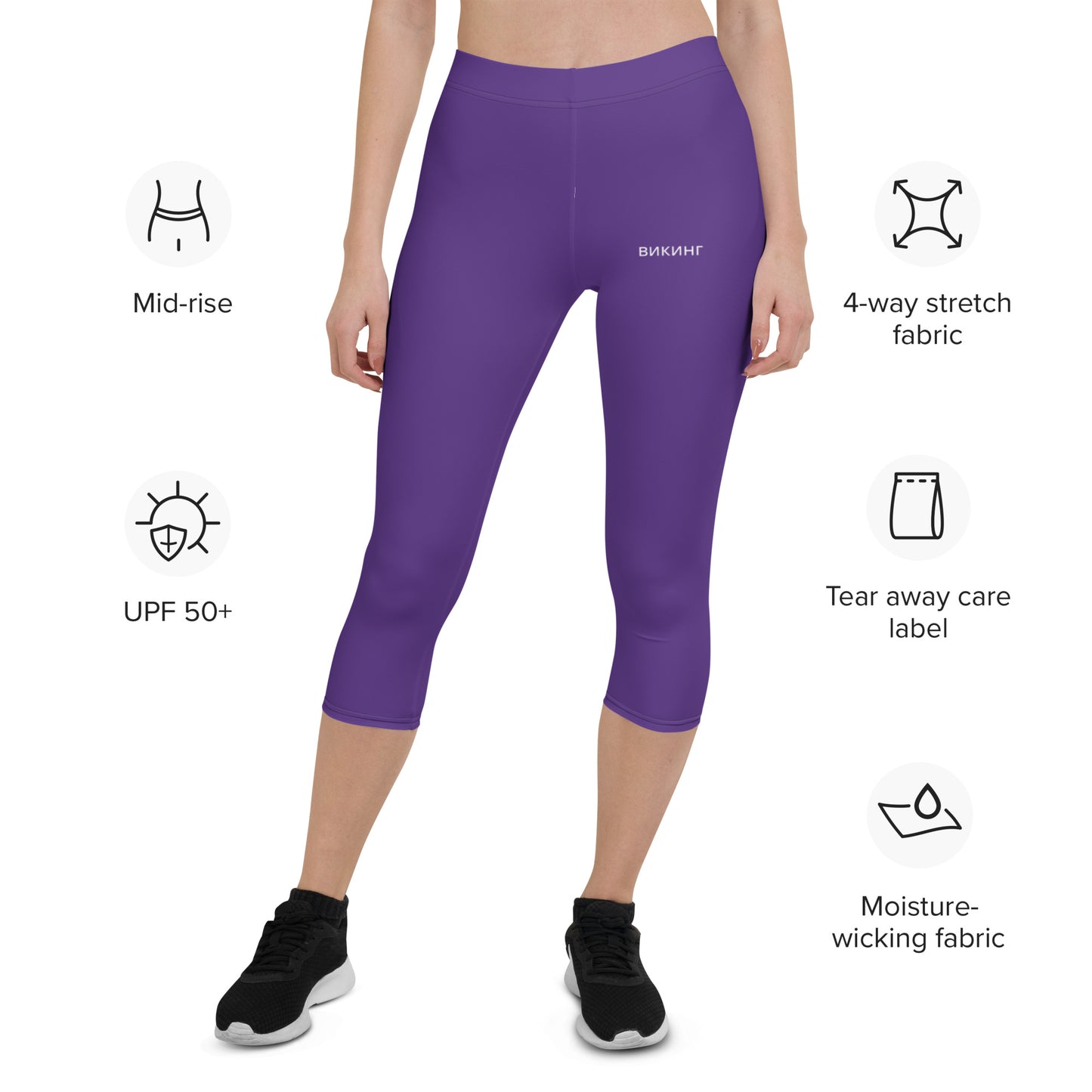 ВИКИНГ Original Plum Purple Performance Capri Leggings