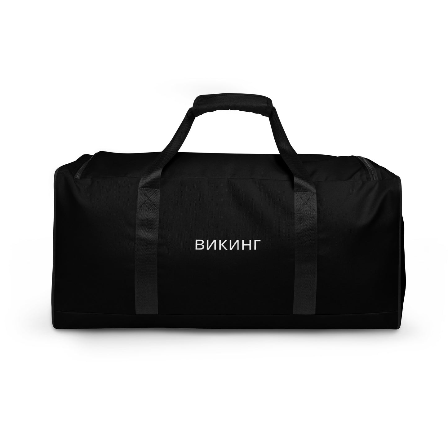 ВИКИНГ Original Midnight Black Duffel Bag