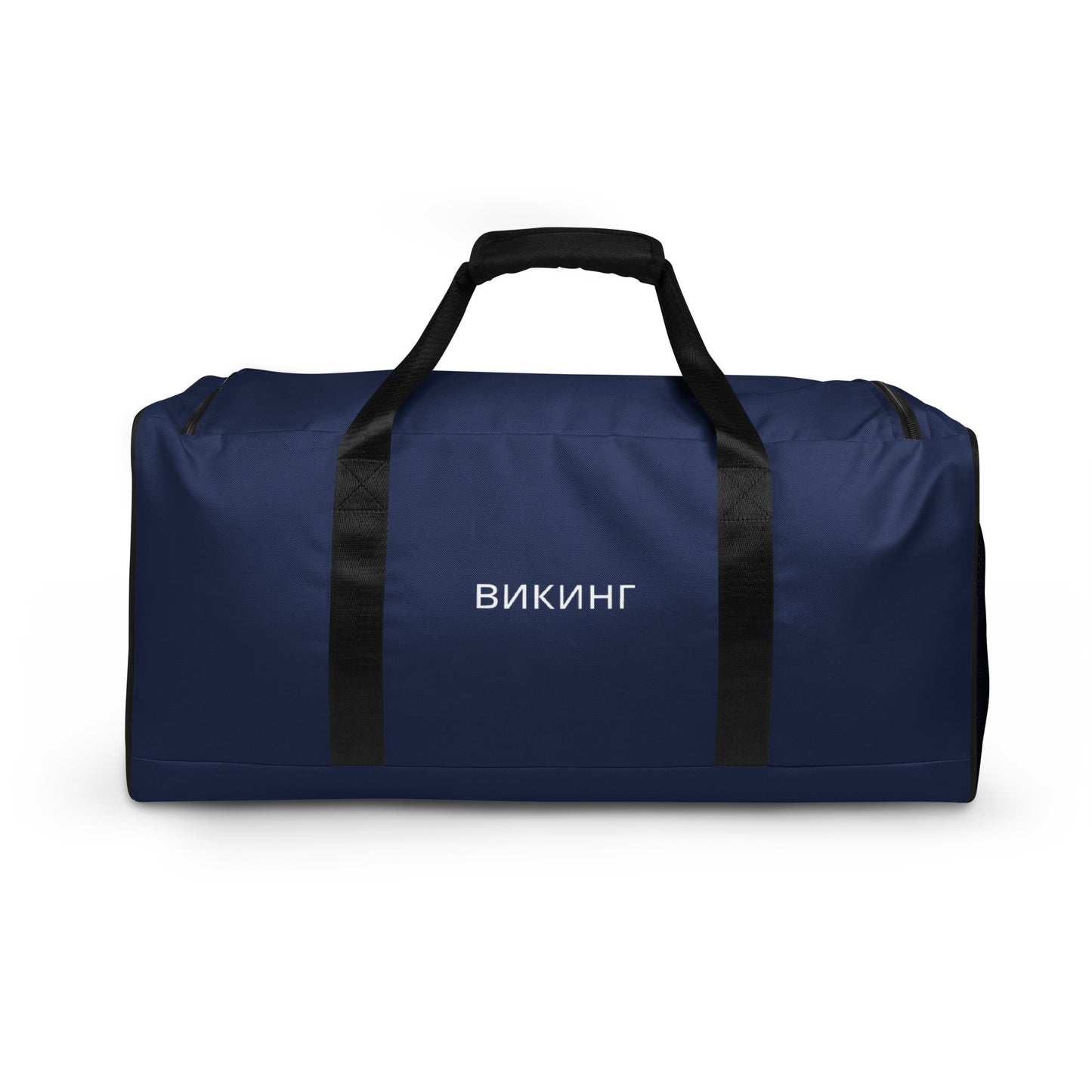 ВИКИНГ Original Navy Blue Duffel Bag