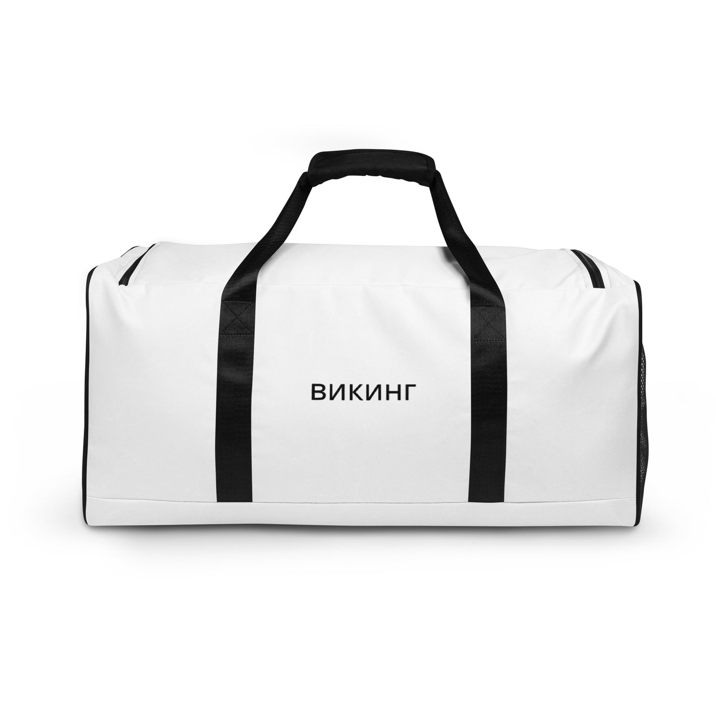 ВИКИНГ Original Snow White Duffel Bag