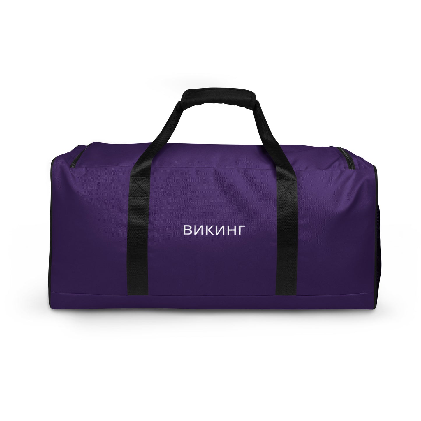 ВИКИНГ Original Plum Purple Duffel Bag