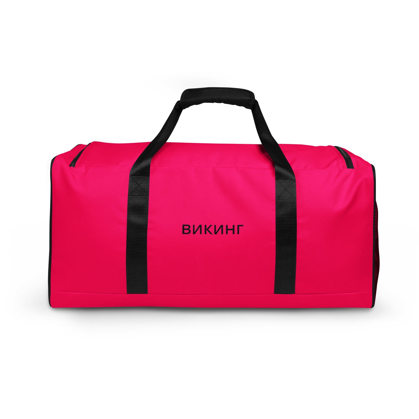 ВИКИНГ Original Bright Pink Duffel Bag