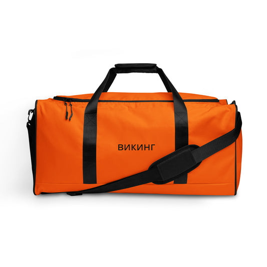 ВИКИНГ Original Tangerine Orange Duffel Bag