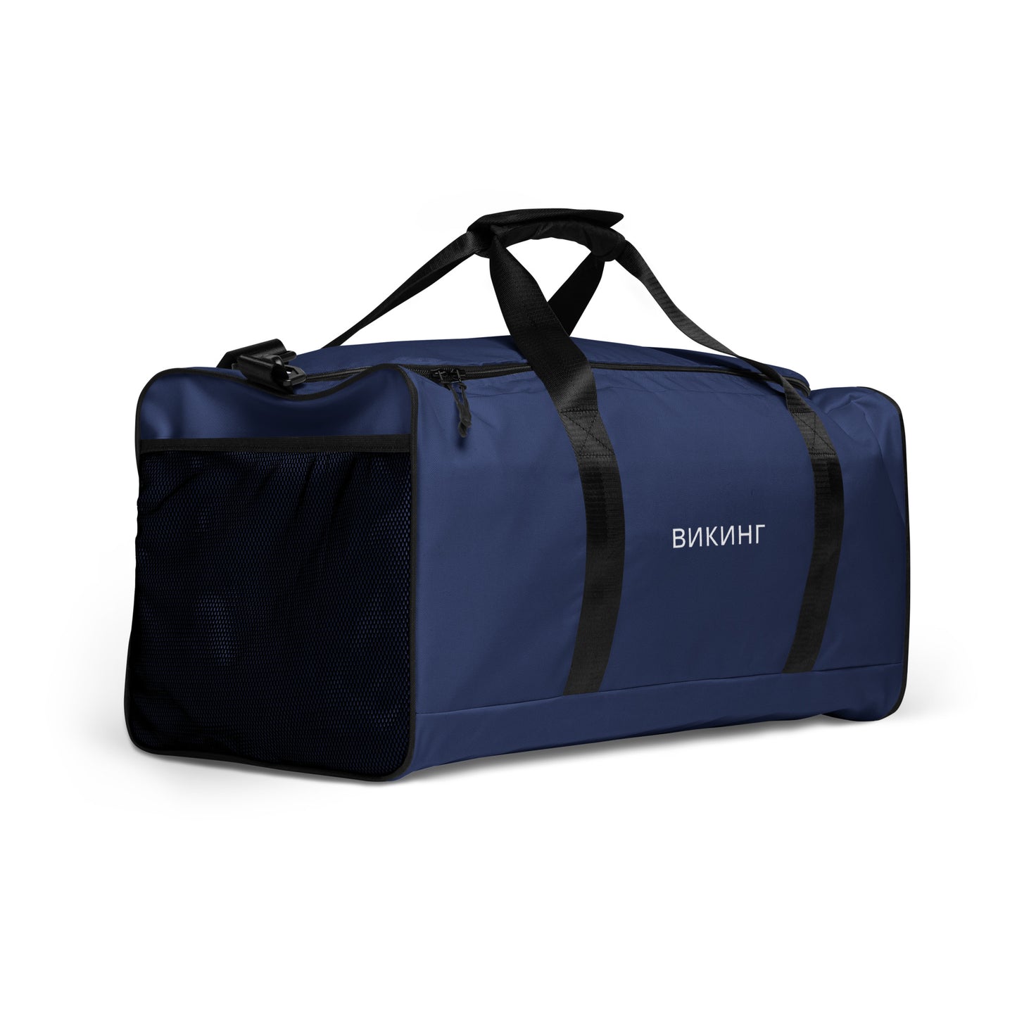 ВИКИНГ Original Navy Blue Duffel Bag