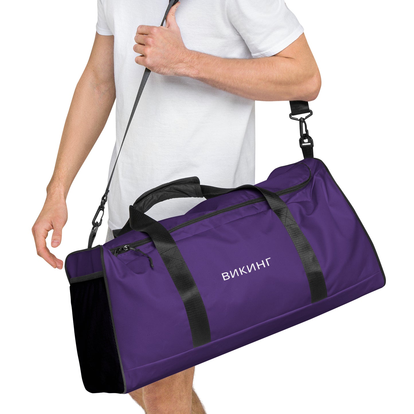 ВИКИНГ Original Plum Purple Duffel Bag